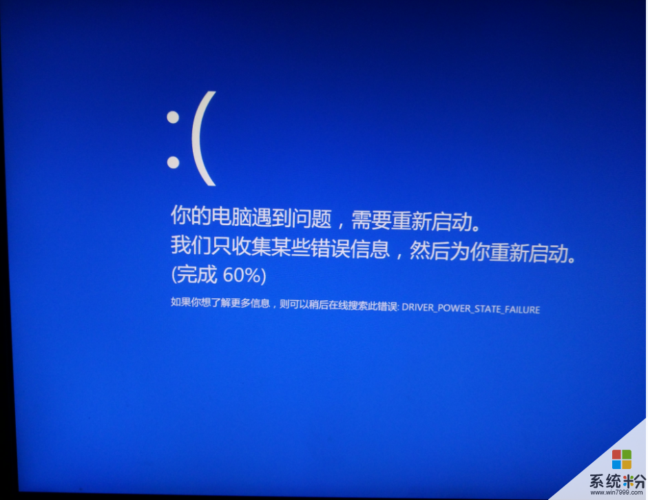 电脑关机自动还原软件_win7 优化 软件_win7优化大师 自动关机软件
