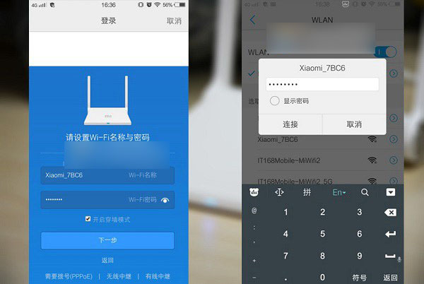 小米商城多开器电脑版_外网电脑访问小米路由_小米路由器电脑用不了