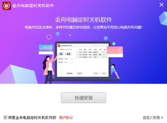 使用教程1