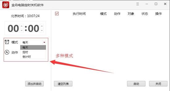 使用教程2