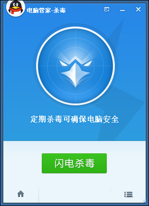 腾讯电脑管家下载最新的——辅助功能下载(组图)