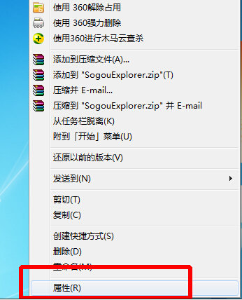 搜狗浏览器主页被hao123篡改了怎么办