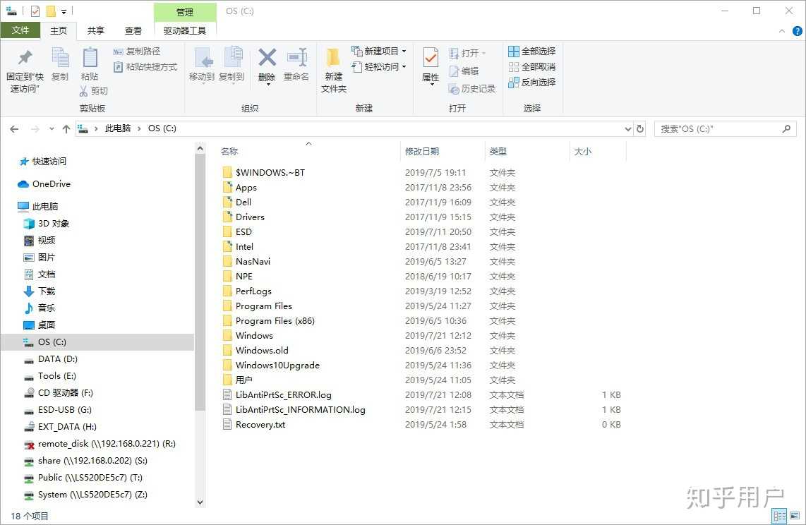 1t硬盘分区方案