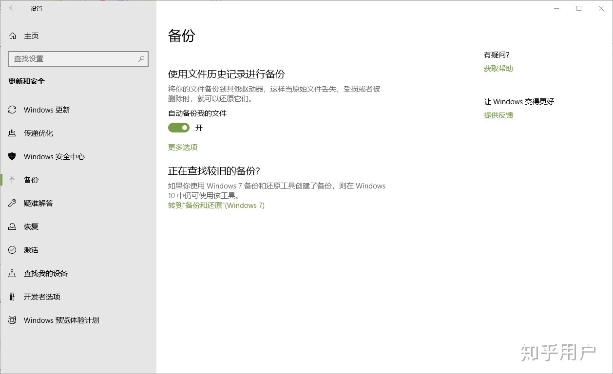 1t硬盘分区方案