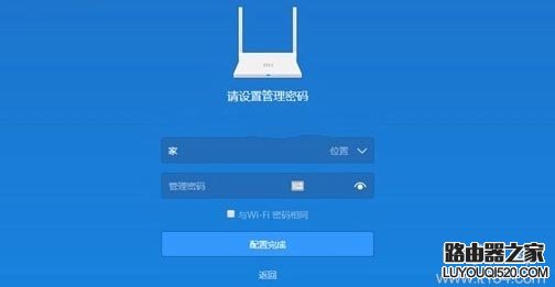小米路由器 mac克隆_小米路由mac备份助手_如何查看小米4路由mac