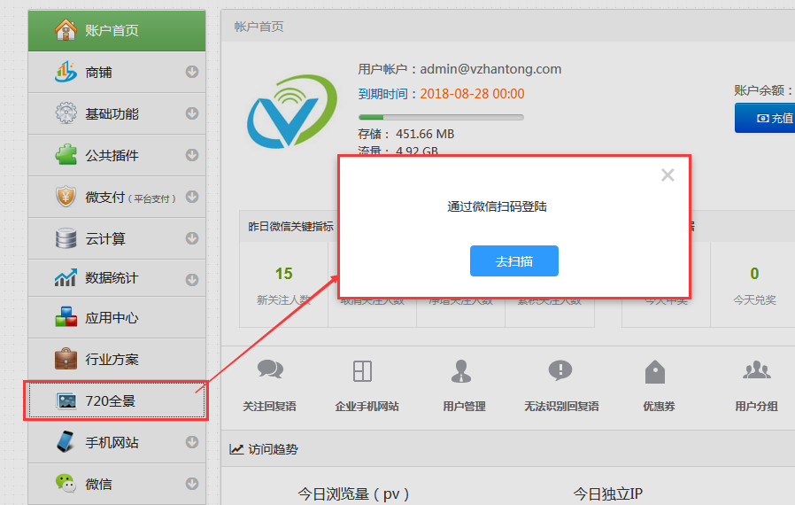 excel如何取消页眉页脚_word 取消页眉页脚_excel 取消 页眉页脚