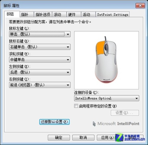 答疑解惑:鼠标滚轮没有单击功能怎么办 