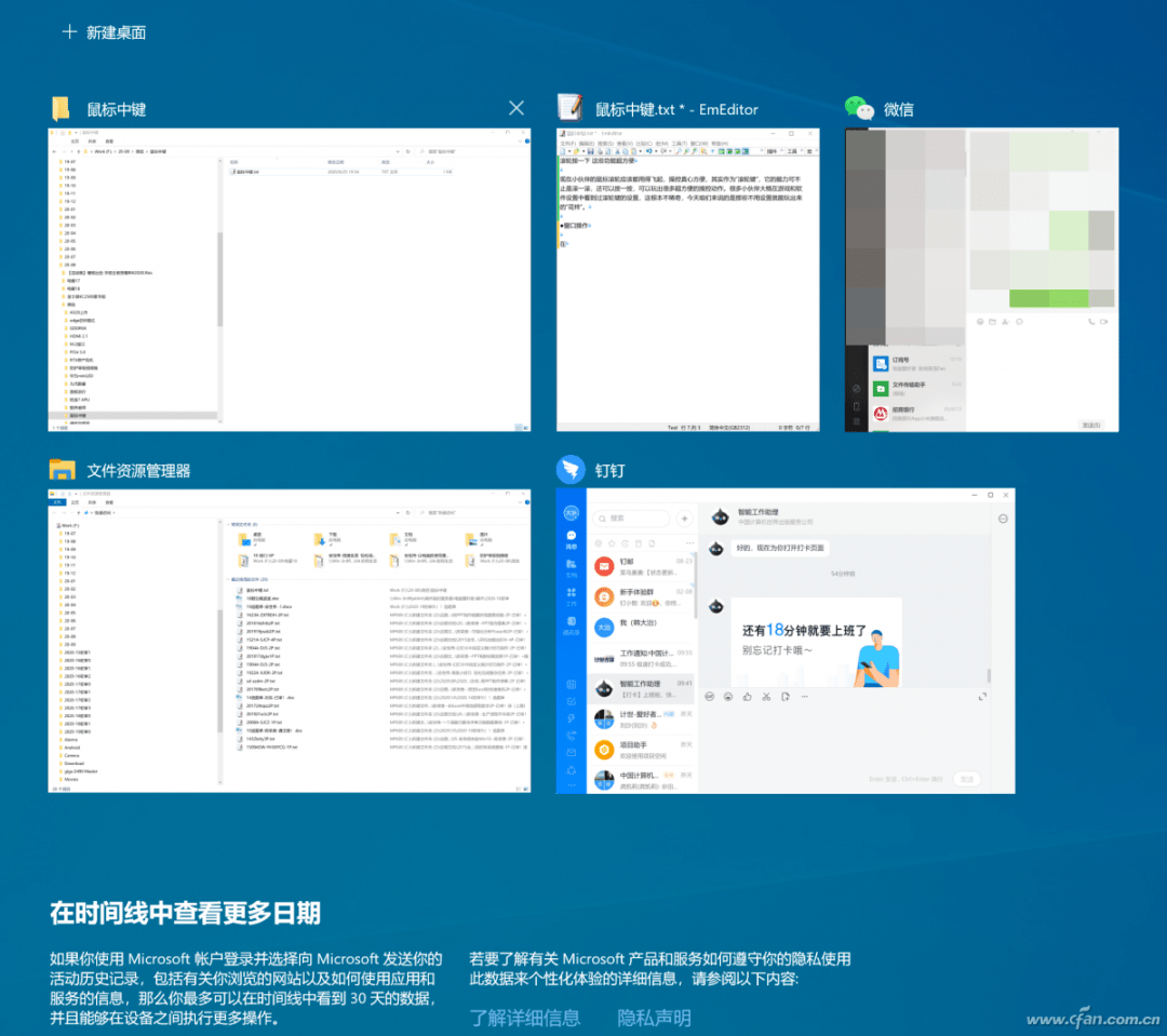 鼠标滚轮下面的按键