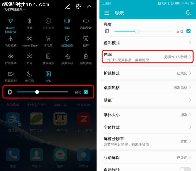 飞利浦显示器一直进休眠模式_休眠模式开不了机_电视机顶盒显示智能卡已休眠
