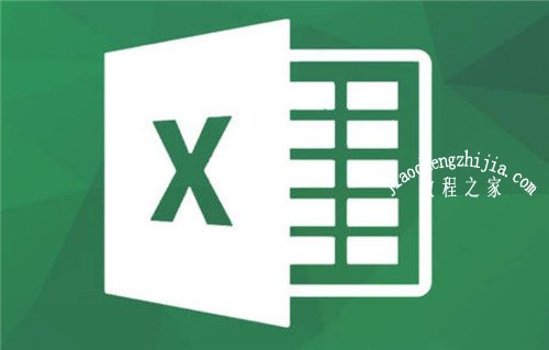 在编辑excel表格时怎么设置页眉页脚的详细步骤教程