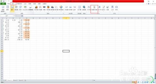 excel如何取消页眉页脚