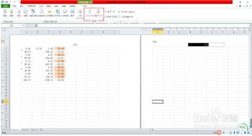 excel如何取消页眉页脚