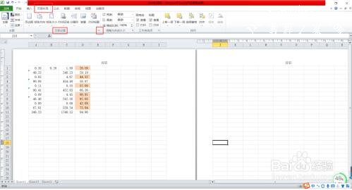 excel如何取消页眉页脚