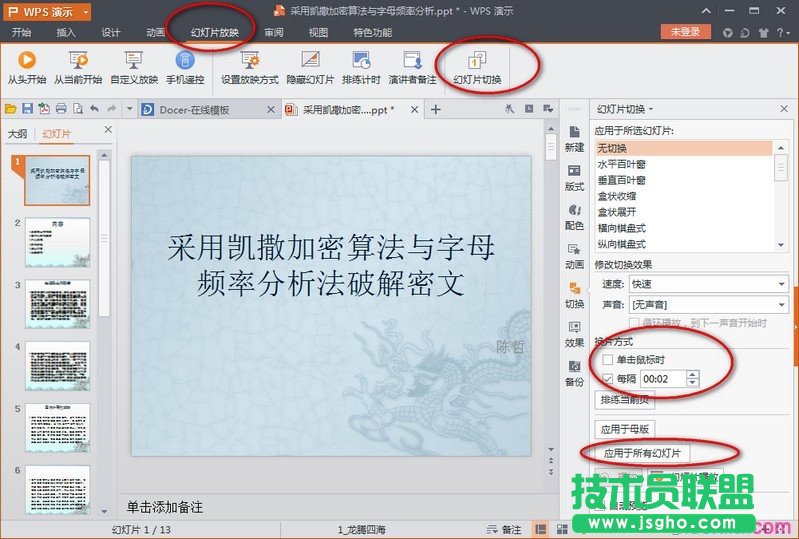 怎么取消页眉页脚_word如何取消页眉页脚_excel如何取消页眉页脚