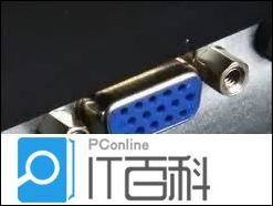 工作站显示器接口