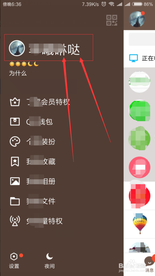 U盘MP3播放顺序排列工具修复闪存的磁盘错误支持