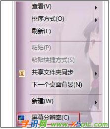 三星显示器不全屏怎么办