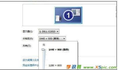 三星显示器不全屏怎么办