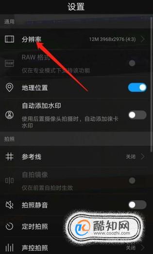 三星曲面显示器有咔咔声_三星曲面显示器不能全屏_小米手机设置壁纸显示不全屏