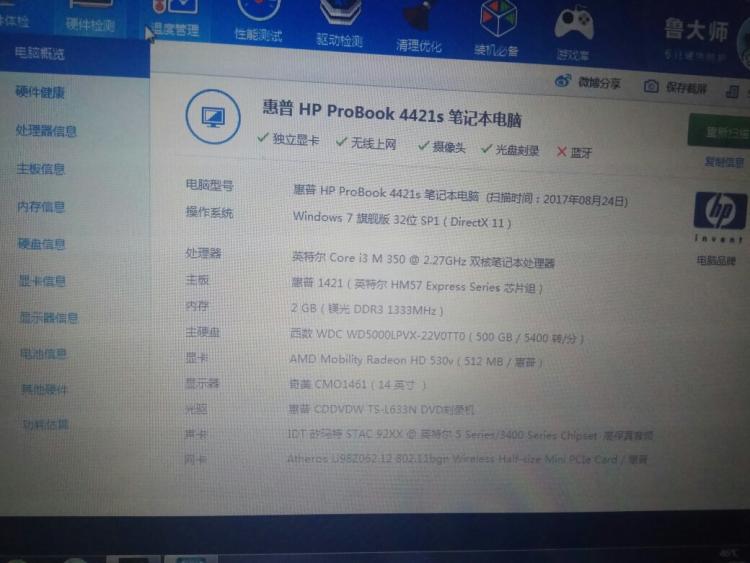 intel平板cpu排行_intel 笔记本cpu性能排行_intel 平板 cpu 性能排行榜