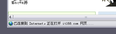 利用backgroundworker检测网络连接