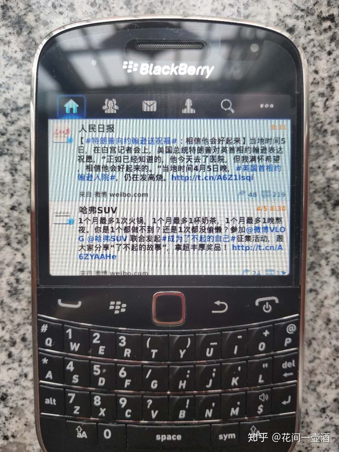 黑莓9930键盘使用技巧