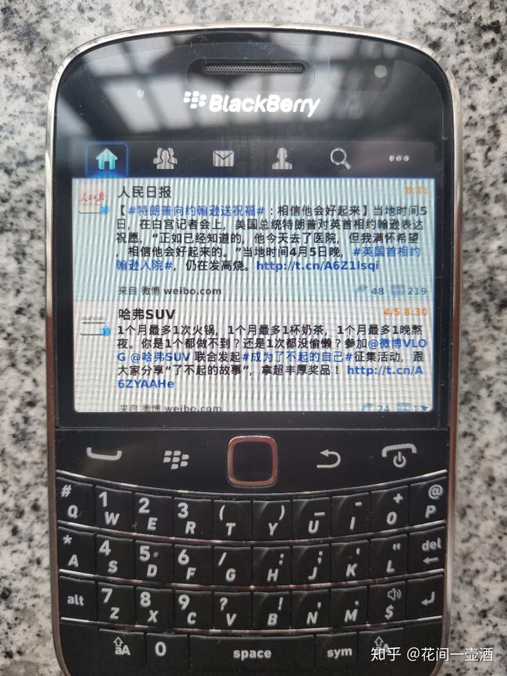 黑莓9930键盘使用技巧
