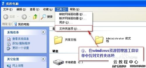 win7 更改文档图标_win7我的文档图标_xml文档图标