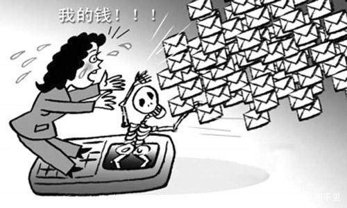 木马病毒对手机危害吗