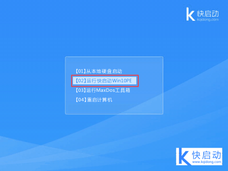 e470从u盘启动