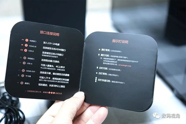 不插显示器能远程吗