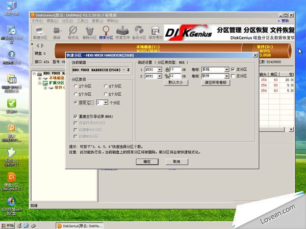 imac 双系统 混合硬盘_imac创建混合硬盘之后_imac创建混合硬盘分区