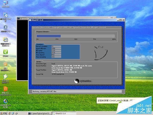 imac创建混合硬盘分区_imac创建混合硬盘之后_imac 双系统 混合硬盘