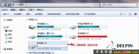 固态硬盘和机械硬盘的分区_硬盘分区消失_新硬盘如何分区