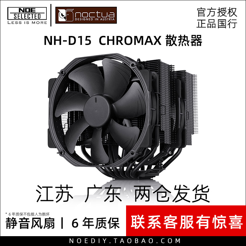 玩游戏cpu温度高的原因及解决方法有哪些？