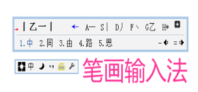 金山叠法大全10种叠法_边界元法用fortran编程好还是matlab_笔画输入法哪种好用