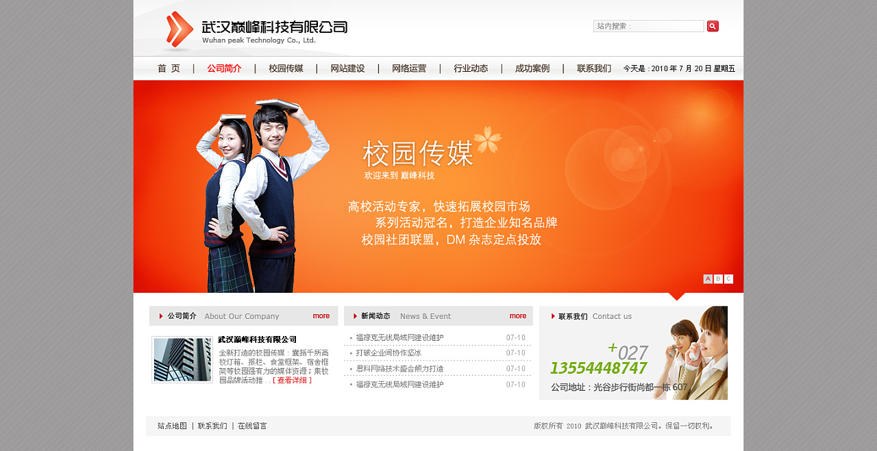 探鱼器显示有鱼不吃_松下等离子显示器60pf30ce_上海地铁女孩蹲着等地铁