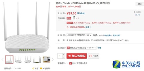 桥接后副路由器ip不靠谱，只要你外网地址