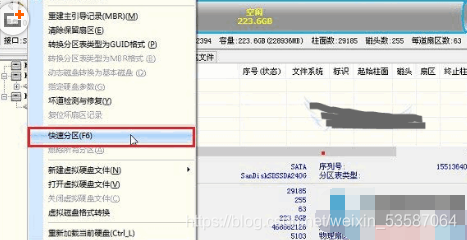 硬盘 安装 win7_固态硬盘 win7 安装_从移动硬盘安装win7