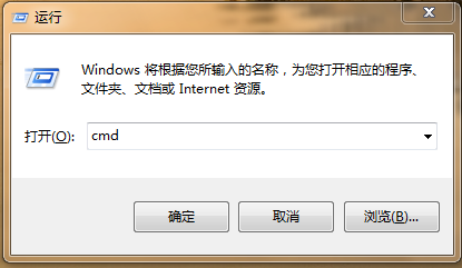 运行dos图4