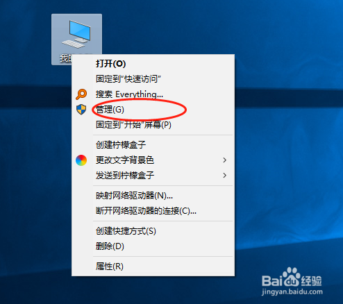 电脑店U盘启动盘制作工具V1.5(极速版)