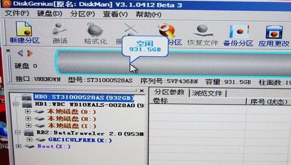 硬盘合并分区工具_硬盘 合并 分区_硬盘分区合并如何恢复吗