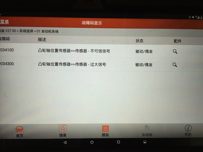 显示器粉红色线条花屏_显示器花屏线条_光显示器花屏线条闪烁