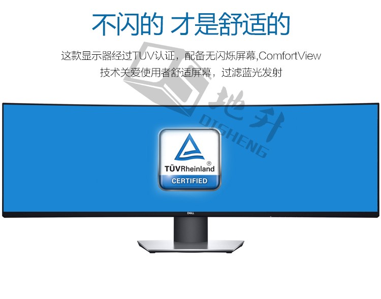 电脑显示花屏_手机花屏显示竖条_显示器花屏线条