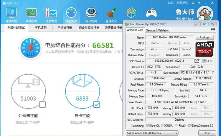 台式机独立显卡排行榜_台式显卡排行_台式cpu排行性能排行