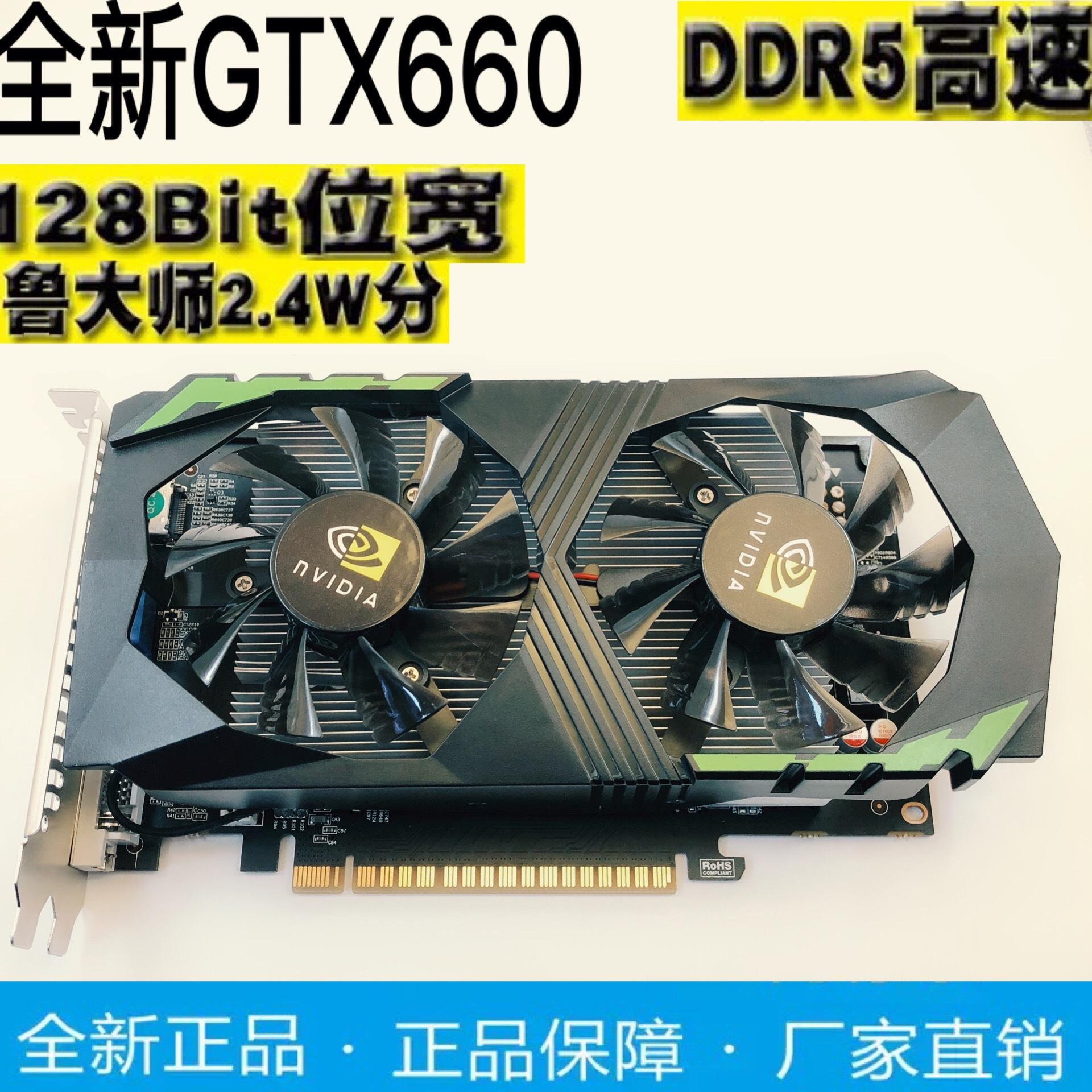 台式cpu排行性能排行_台式机独立显卡排行榜_台式显卡排行