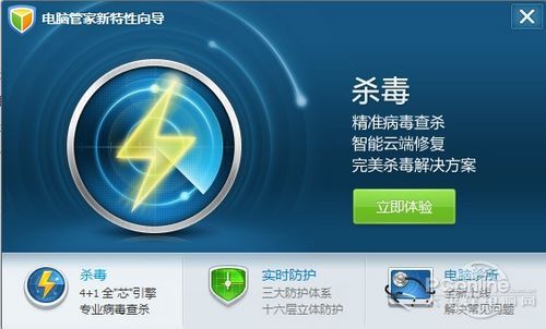 奇虎360综合搜索下载_奇虎360 搜索引擎招聘客服_360强力查杀有pe版