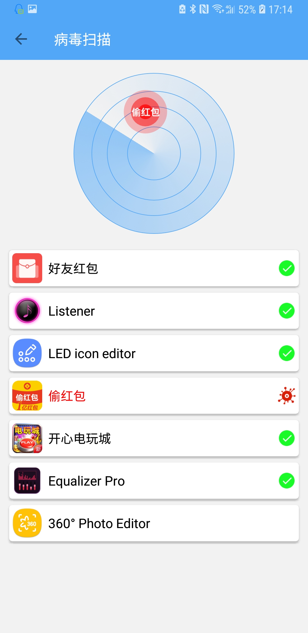 360强力查杀有pe版_奇虎360 搜索引擎招聘客服_奇虎360综合搜索下载