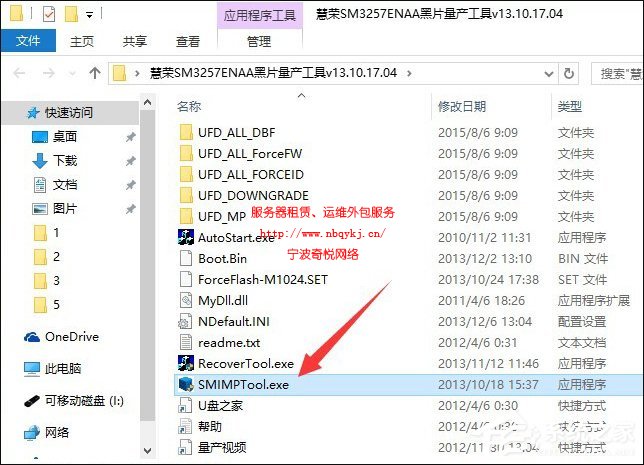 海康威视硬盘录像机如何能拆dvr专用硬盘图片_海康网络硬盘录像机密码_海康威视录像机的硬盘是