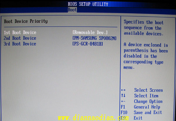 电脑店u盘启动盘制作工具v1.5